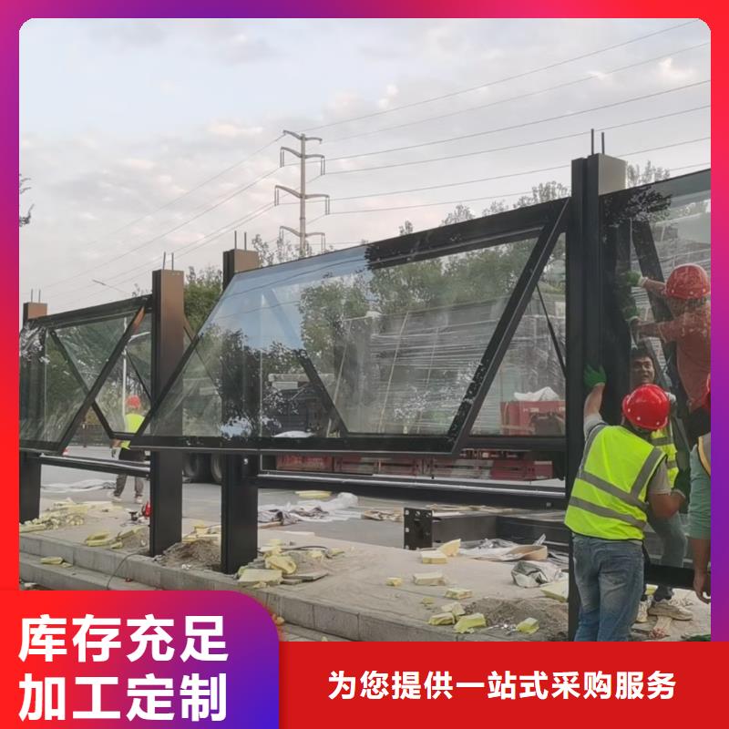 智能报站公交站台实力商家供货稳定木纹智能公交站台