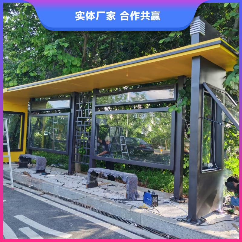 复古公交站台质检严格放心品质智能交通公交站台