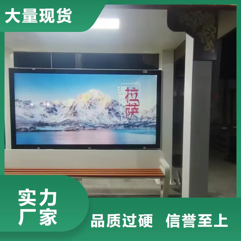 广告灯箱巴士公交站台有实力有经验智能交通公交站台