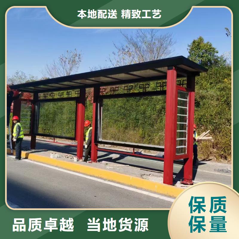 仿古公交站台品质有保障智能报站公交站台