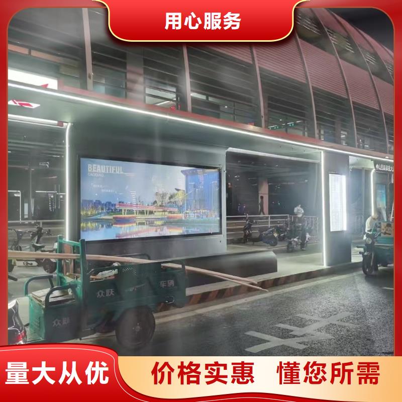木纹智能公交站台一手货源源头厂家现代公交站台