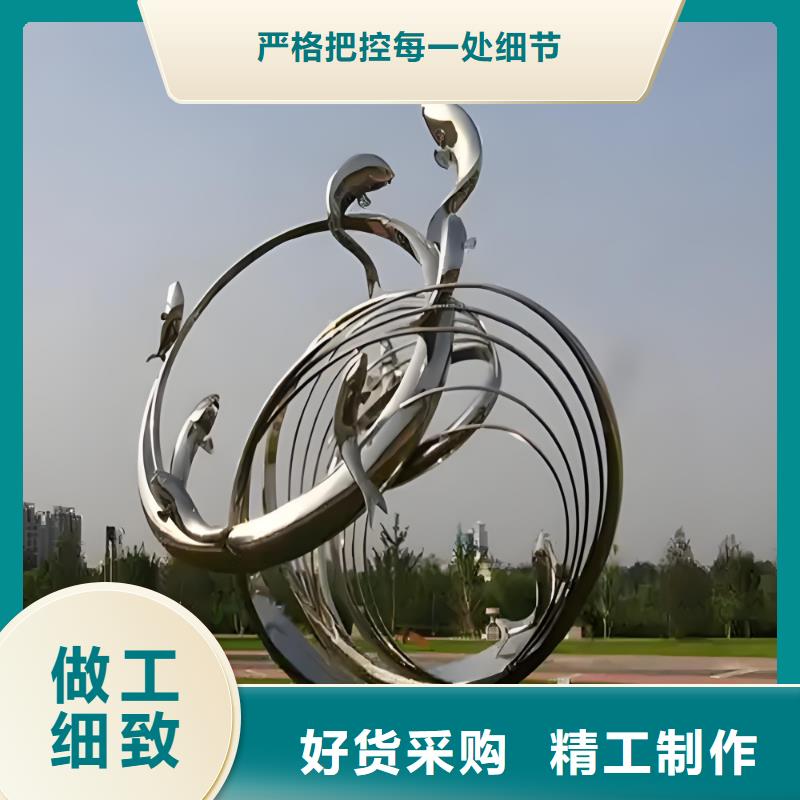 不锈钢景观廊架雕塑快捷的物流配送商业雕塑