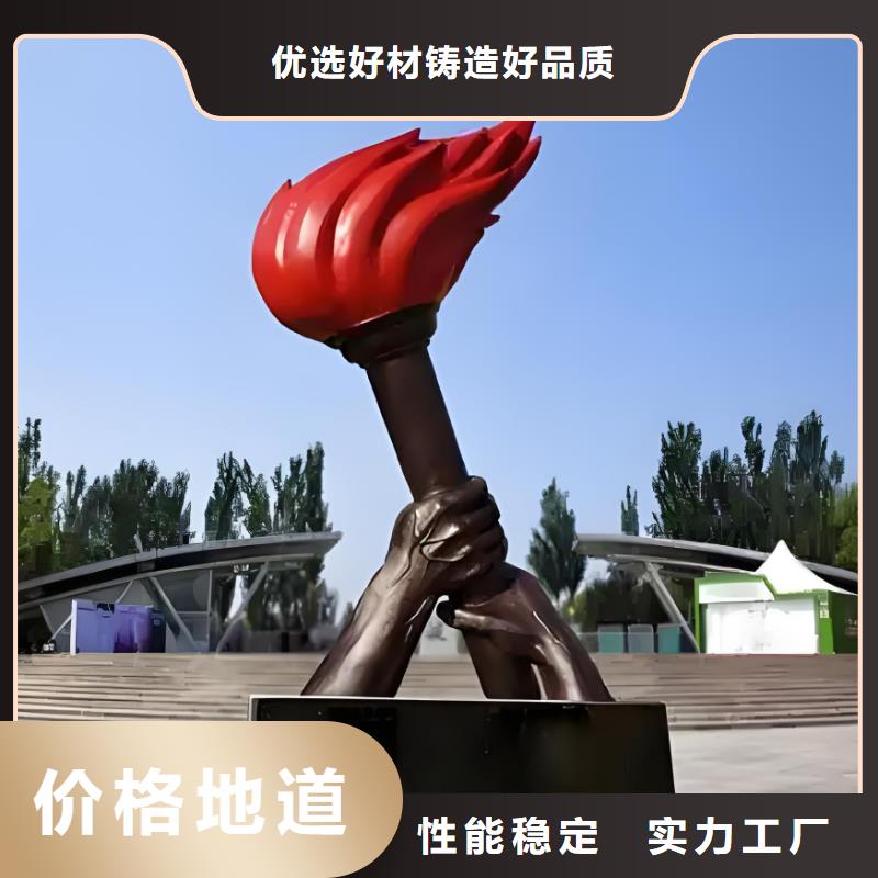 学校景观雕塑让客户买的放心精神堡垒雕塑