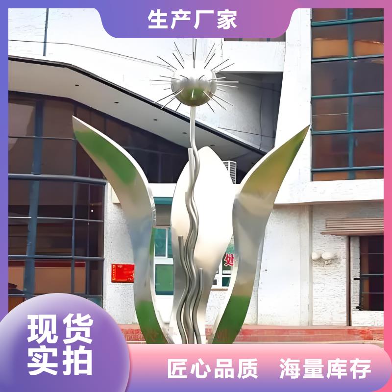 户外广场雕塑诚信可靠广场镂空雕塑
