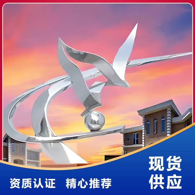 学校景观雕塑让客户买的放心精神堡垒雕塑