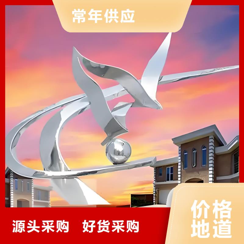 不锈钢景观廊架雕塑快捷的物流配送商业雕塑
