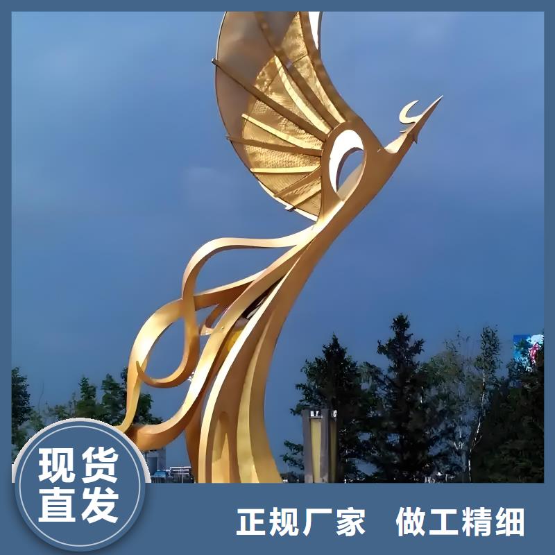 户外广场雕塑诚信可靠广场镂空雕塑
