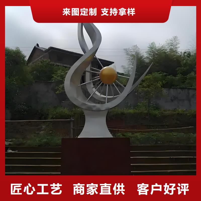 不锈钢景观廊架雕塑快捷的物流配送商业雕塑