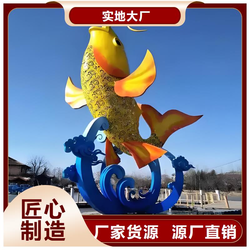 户外广场雕塑诚信可靠广场镂空雕塑