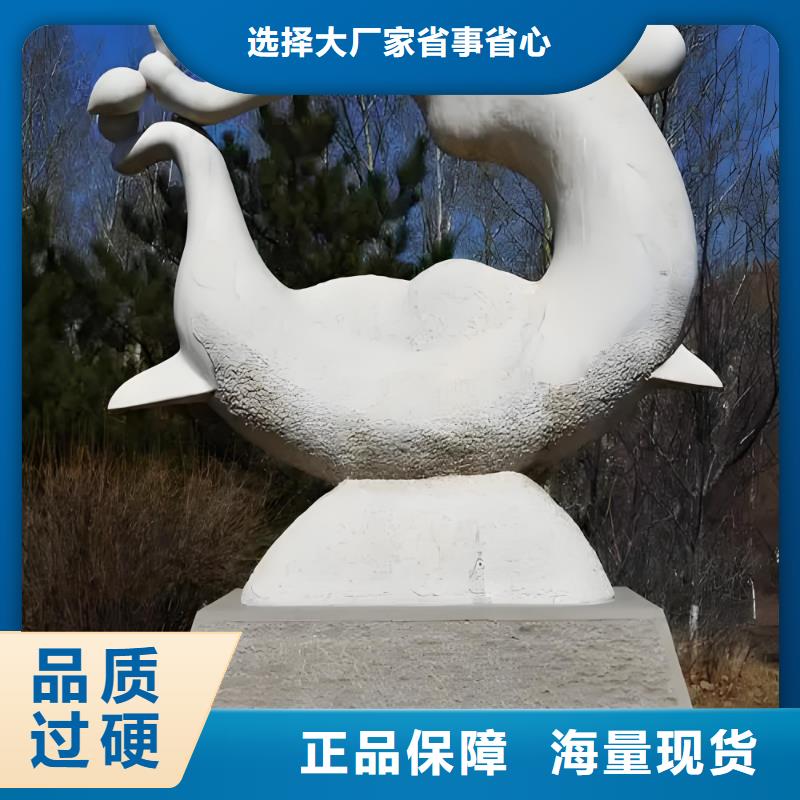户外广场雕塑诚信可靠广场镂空雕塑