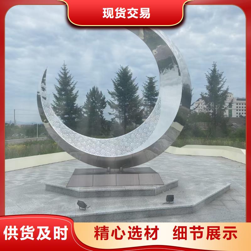 建筑售楼处摆件雕塑同行低价城市景观雕塑