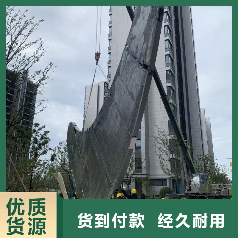 户外广场雕塑诚信可靠广场镂空雕塑