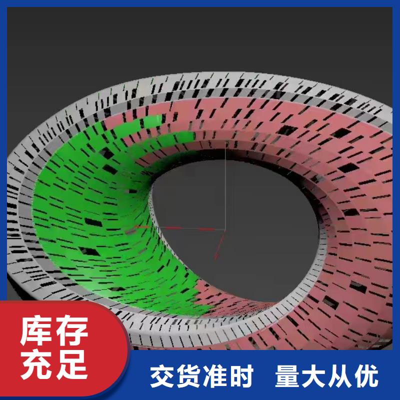 户外广场雕塑诚信可靠广场镂空雕塑