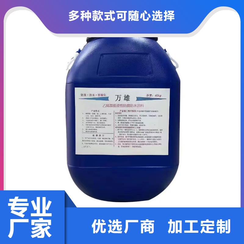GS-1溶剂型路桥防水粘接剂多种工艺直销防臭氧氟碳涂料