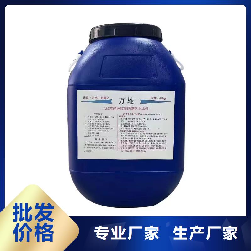 高分子聚合物水泥基防水涂膜多种优势放心选择专业K11防水涂料