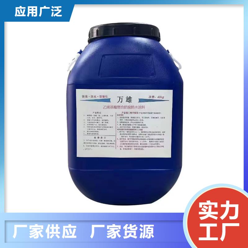 GS-1溶剂型路桥防水粘接剂多种工艺直销防臭氧氟碳涂料