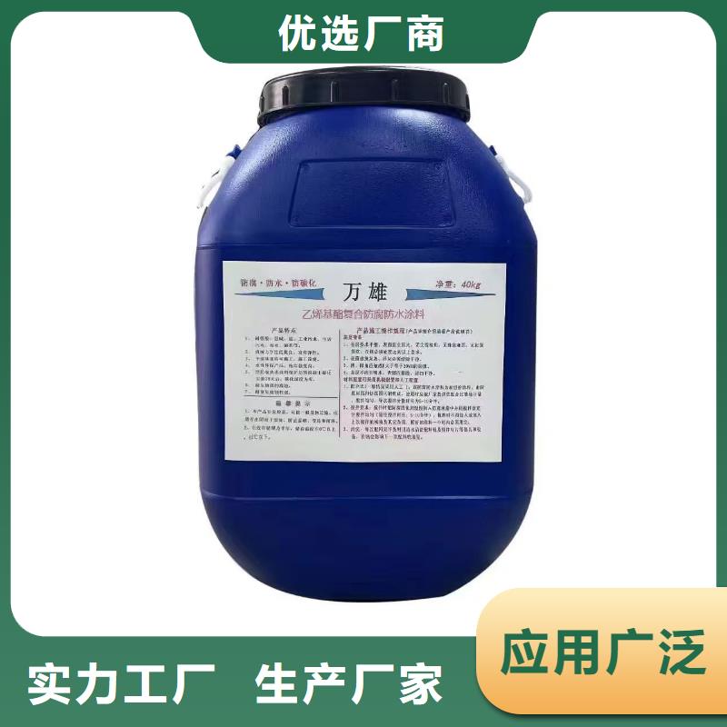 丙乙烯酸酯合成高分子防腐防水涂料符合行业标准优选厂商高渗透性环氧改性防水防腐涂料