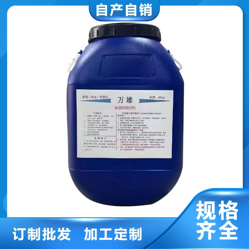 环氧型重防腐涂料品质保证优选厂商环氧防腐漆