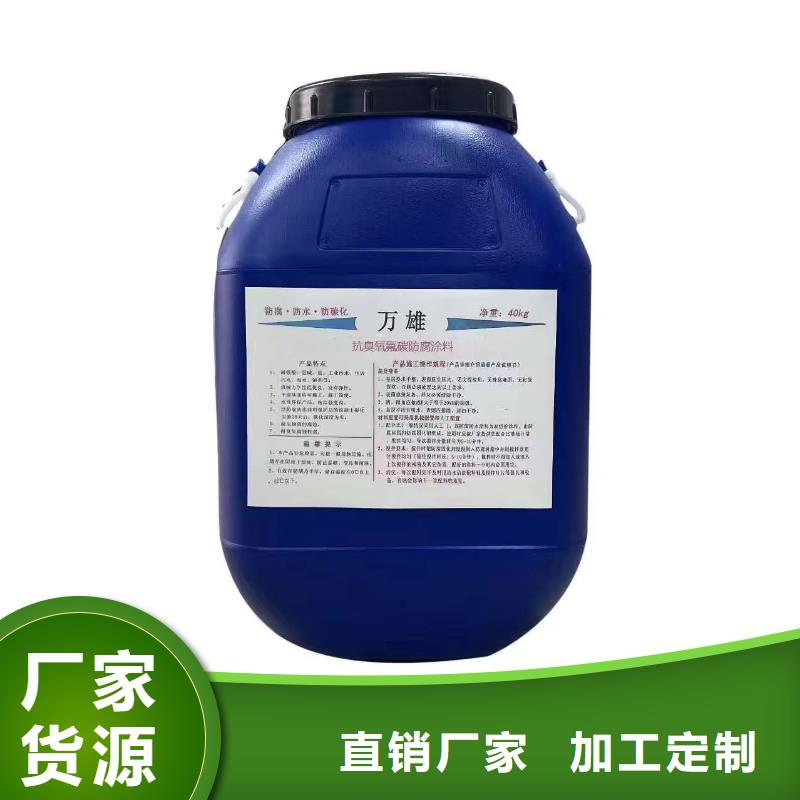 ES污水池专用防腐涂料品质值得信赖行业优选S-1500环保型桥面防水涂料