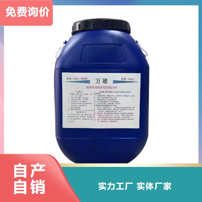 VRA1001型乙烯基酯防腐防水涂料厂家技术完善加工PEO弹性聚氨酯耐酸碱耐紫外线防腐防水涂料