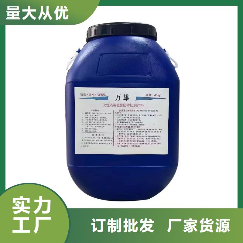 水泥基防水涂料精选优质材料批发防腐涂料环氧