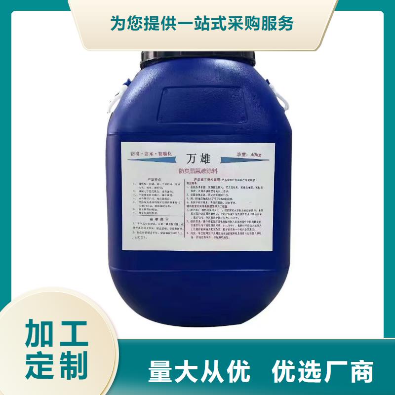 水泥基防水涂料精选优质材料批发防腐涂料环氧