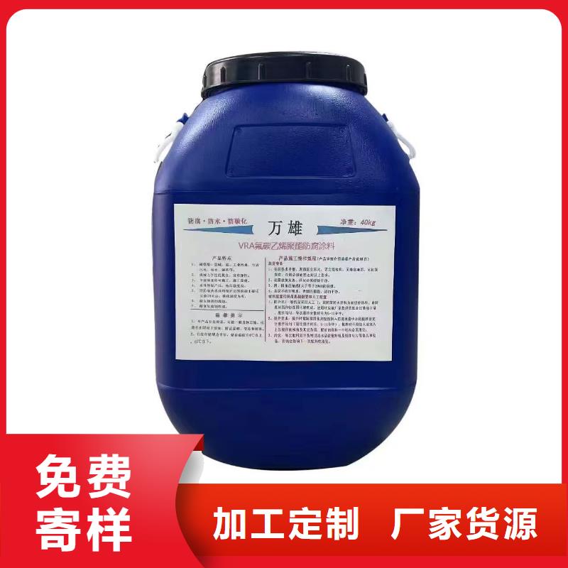环氧改性防腐涂料买的是放心专业厂家RLFA水性聚乙烯防水涂料
