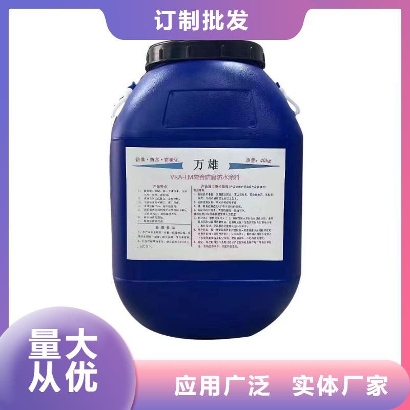 PEO水工高性能防水涂料工厂自营订制批发PEO有机防水涂料