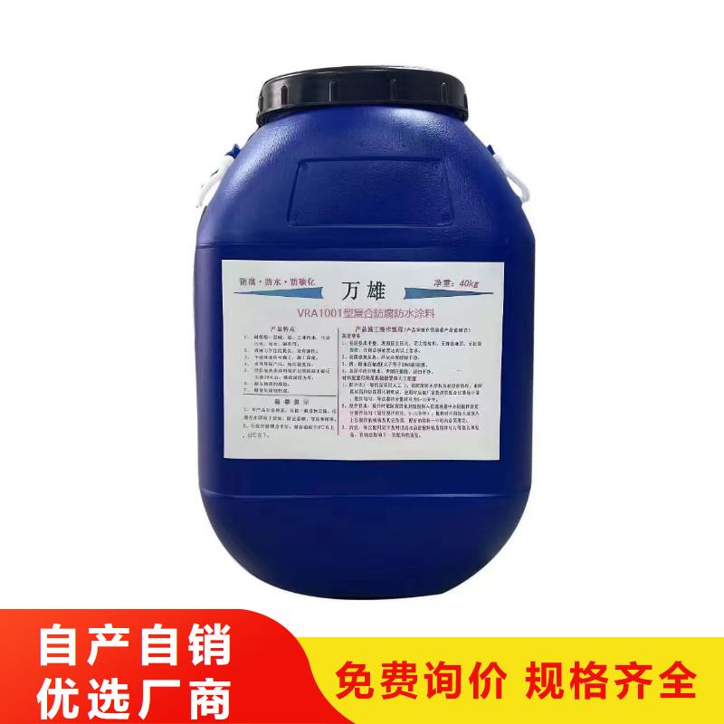环氧沥青漆与环氧煤沥青漆长期供应免费询价水池环氧煤沥青涂料