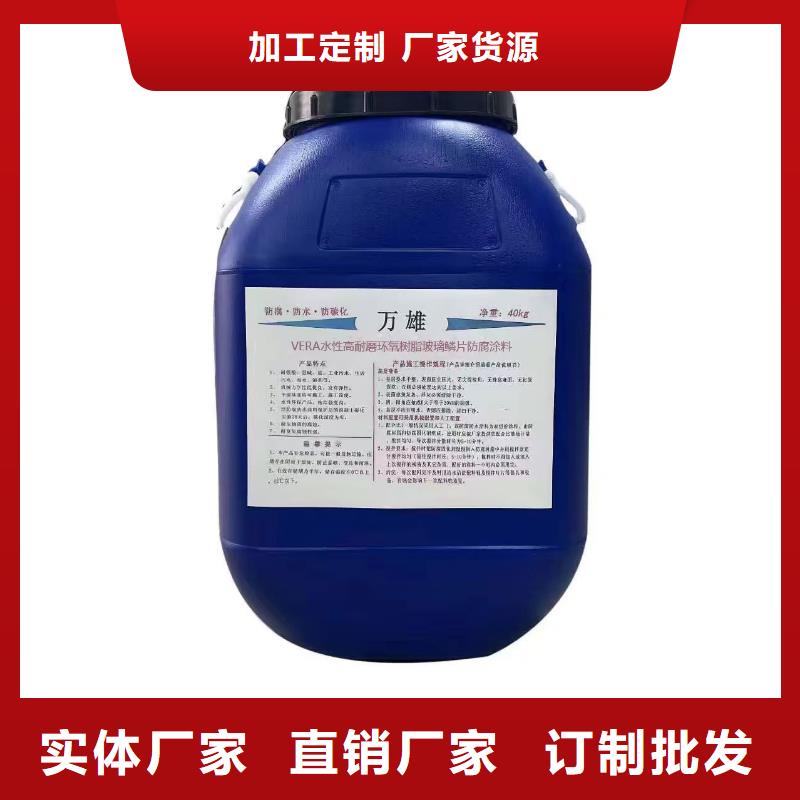 高聚物改性沥青防水涂料厂家销售订制批发PEO无机防腐防水砂浆