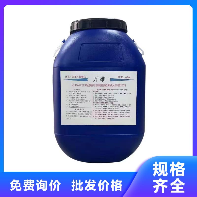 LM复合防腐防水涂料实力才是硬道理量大从优PEO弹性聚氨酯耐酸碱耐紫外线防腐防水涂料