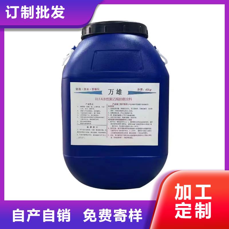 水泥基渗透结晶涂料防水层层质检批发环氧沥青漆防腐