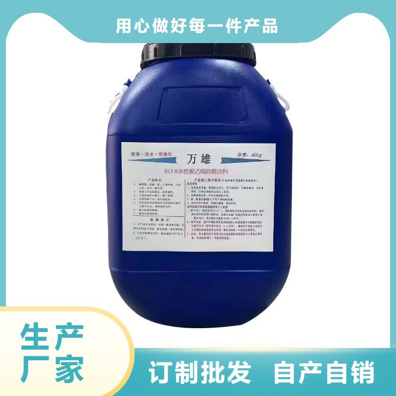 VRA-II型复合防腐防水涂料每一处都是匠心制作厂家货源有机硅烷丙烯酸复合涂料