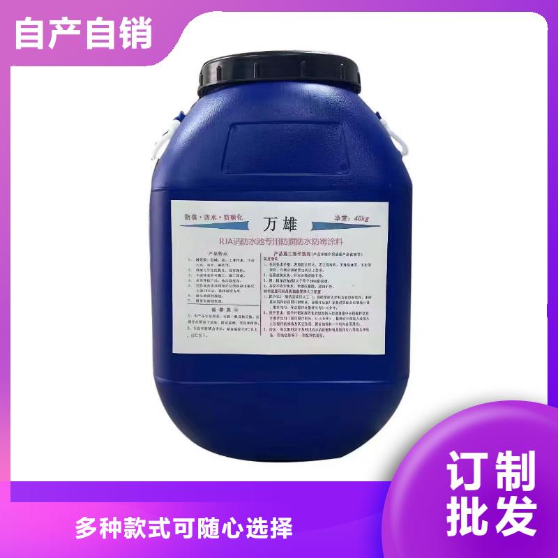 环氧煤沥青防水涂料现货货到付款厚浆型环氧沥青漆