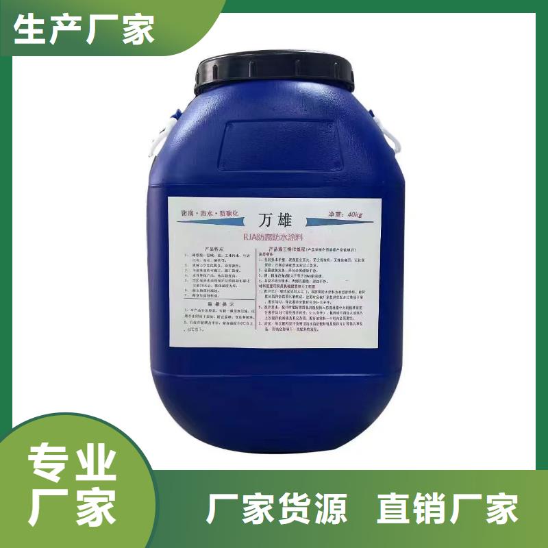 乙烯基酯柔性防腐防水涂料多种规格库存充足直销防碳化防腐防水涂料