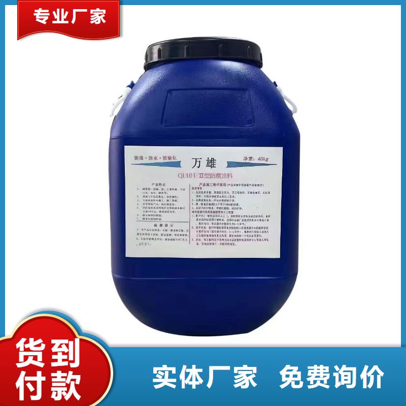 GS-1溶剂型路桥防水粘接剂多种工艺直销防臭氧氟碳涂料