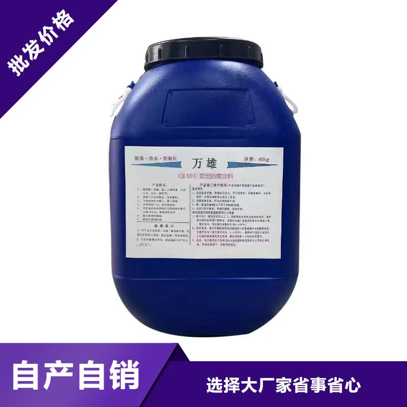 YN-JQT聚合物沥青桥面防水涂料严格把控质量应用广泛L7水性橡胶沥青防水涂料