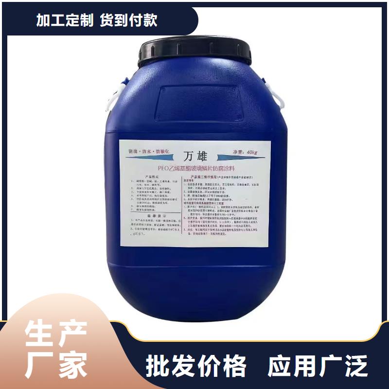 水泥基防水涂料精选优质材料批发防腐涂料环氧