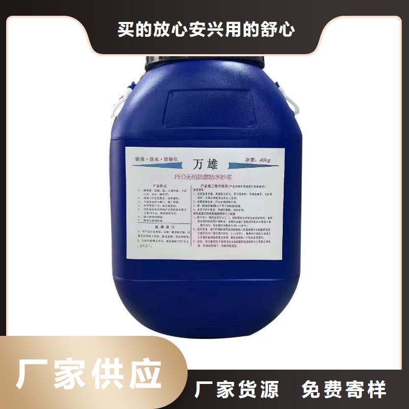 GS-1溶剂型路桥防水粘接剂多种工艺直销防臭氧氟碳涂料