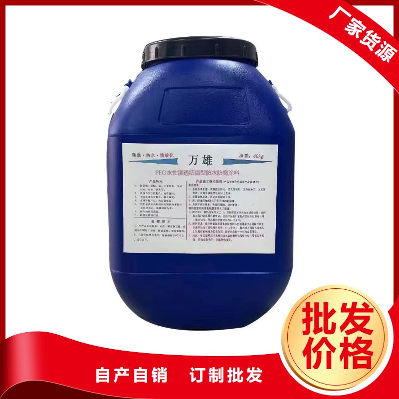 防腐环氧沥青漆专业设计应用广泛结晶渗透型防水涂料