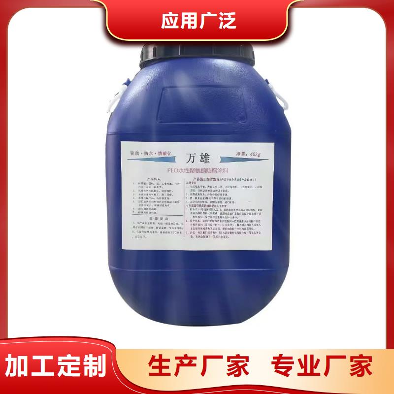 环氧煤沥青厚浆型涂料拥有核心技术优势实体厂家环氧沥青橡胶防腐涂料