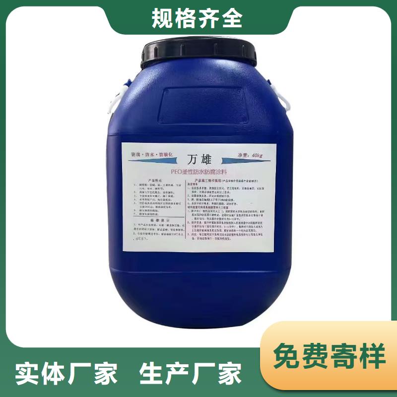 PEO氟碳防臭氧防腐涂料不额外收费量大从优FB2聚合物改性沥青防水涂料