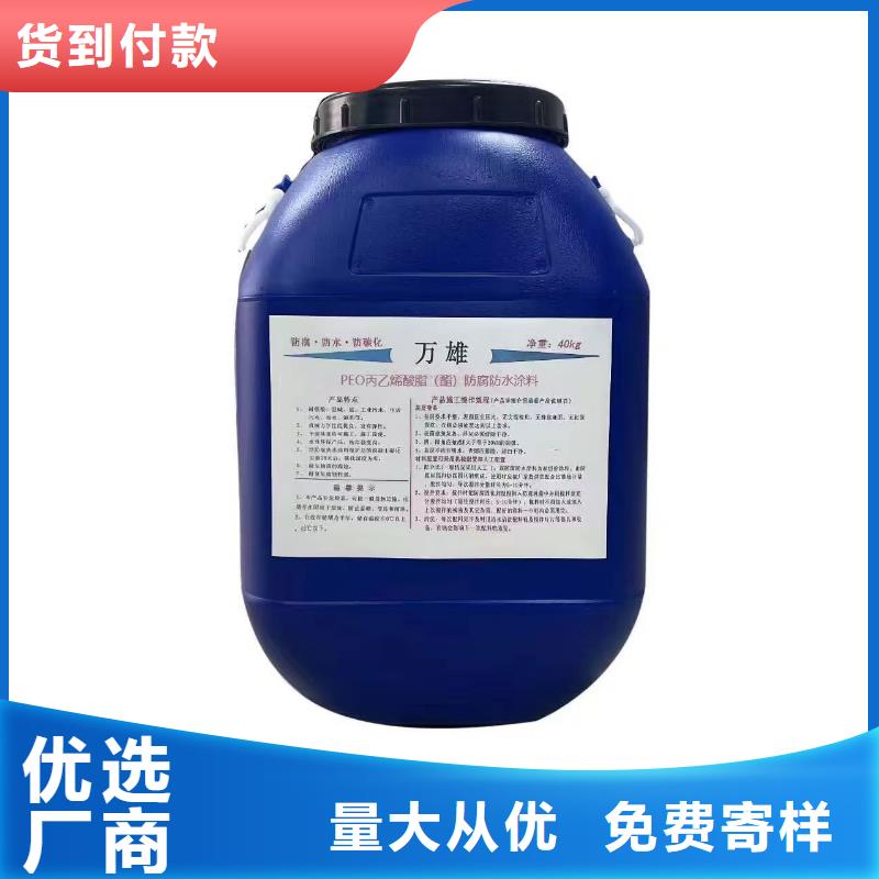 VRA-II型复合防腐防水涂料每一处都是匠心制作厂家货源有机硅烷丙烯酸复合涂料