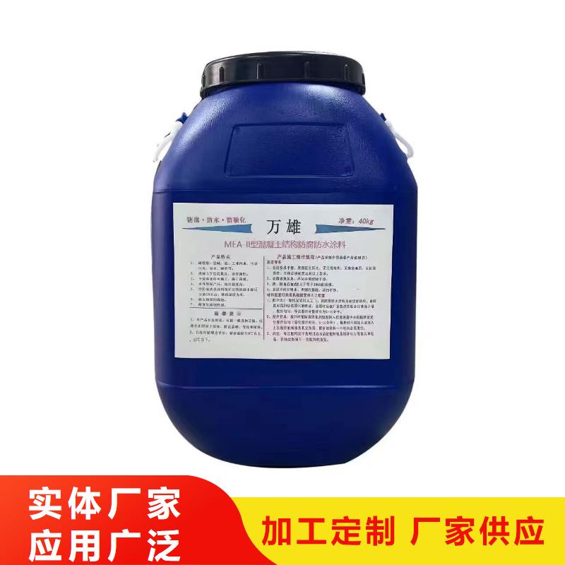 渗透结晶防水涂料批发商厂家货源环氧沥青煤面漆防腐