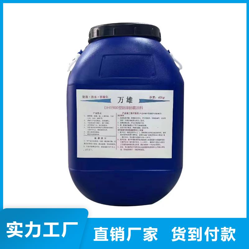 LM复合防腐防水涂料实力才是硬道理量大从优PEO弹性聚氨酯耐酸碱耐紫外线防腐防水涂料