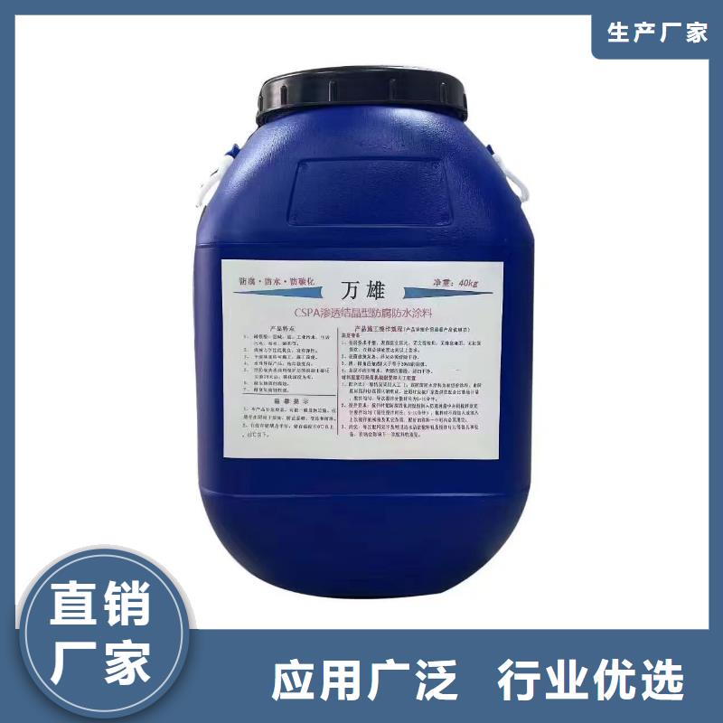 环氧沥青涂料多种工艺货到付款沥青涂料环氧