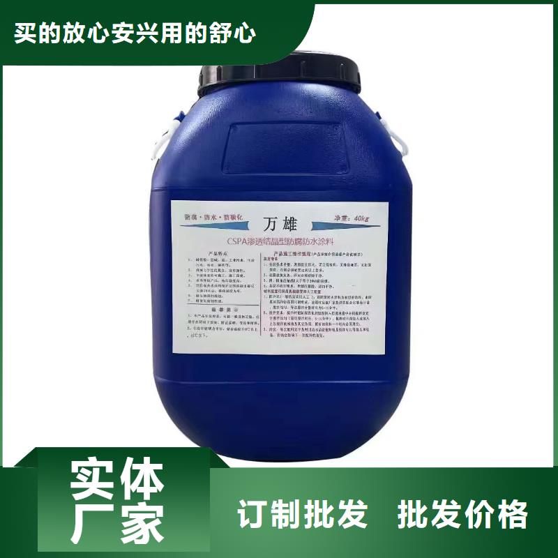 环氧型重防腐涂料品质保证优选厂商环氧防腐漆