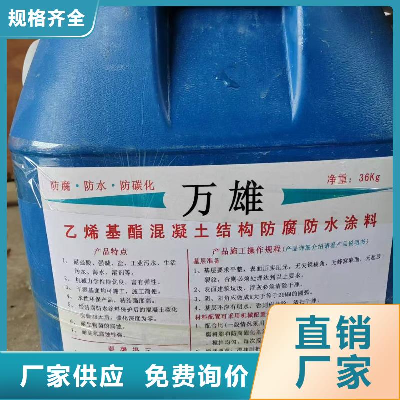 PEO水工高性能防水涂料工厂自营订制批发PEO有机防水涂料