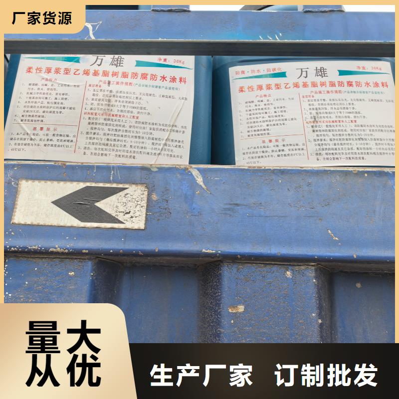 丙乙烯酸酯合成高分子防腐防水涂料符合行业标准优选厂商高渗透性环氧改性防水防腐涂料