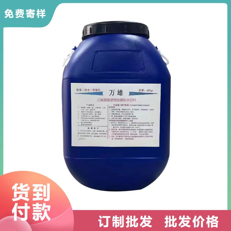 ES污水池专用防腐涂料品质值得信赖行业优选S-1500环保型桥面防水涂料